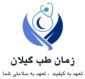 آرم فارسی